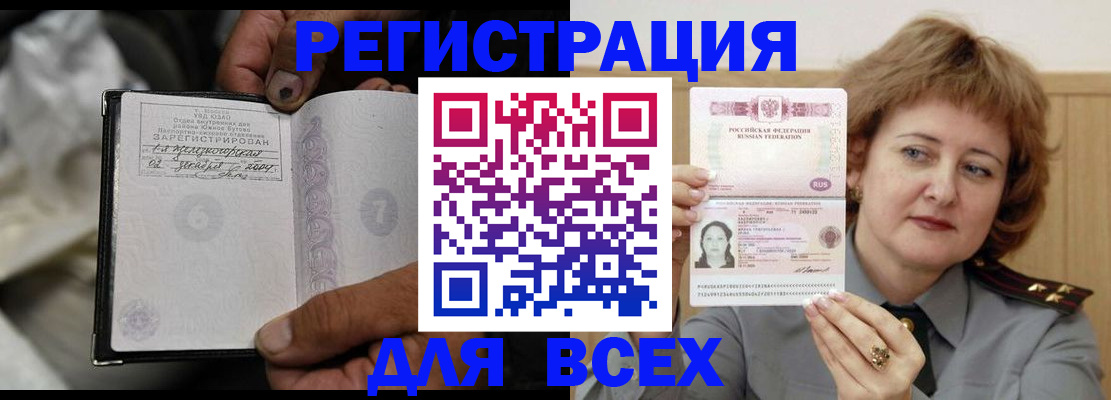 пропишу в квартире в Опочке