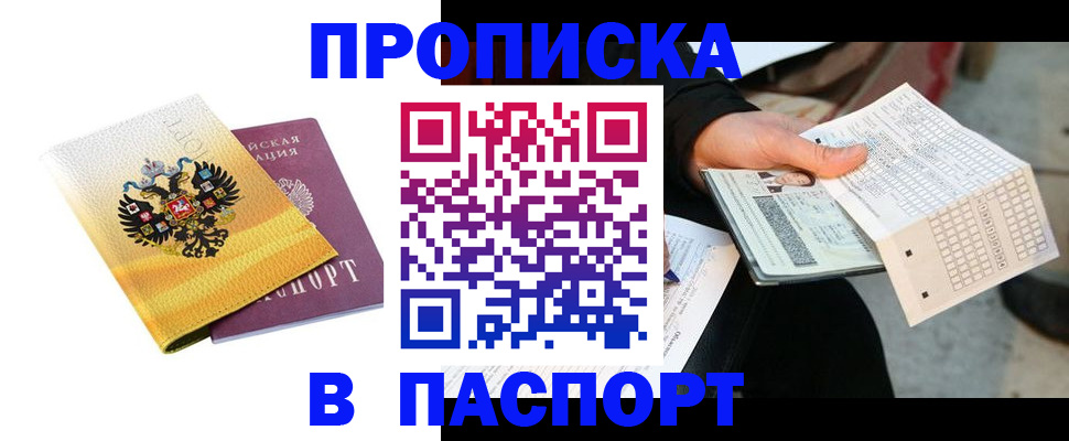 форма 3 в Опочке