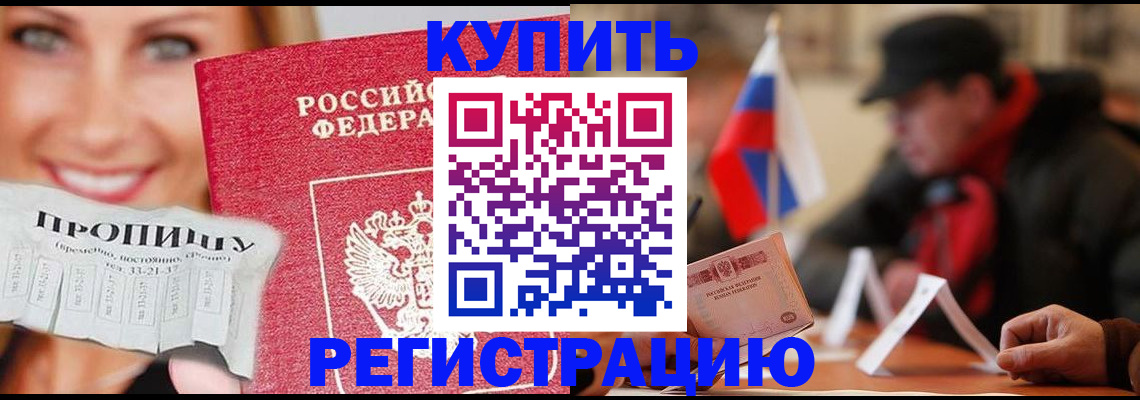 регистрация для дет. сада в Опочке